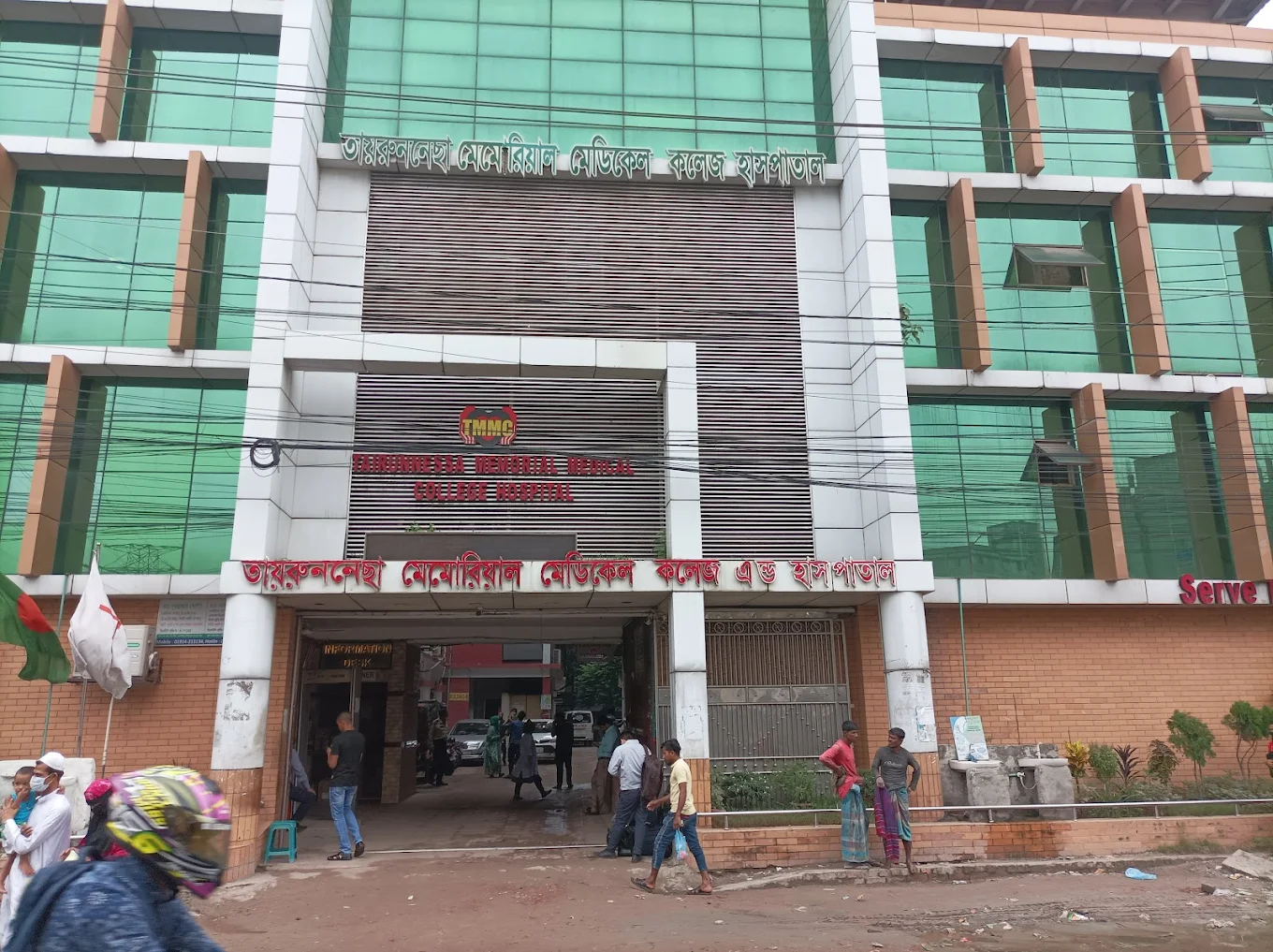 Tairunnessa Memorial Medical College