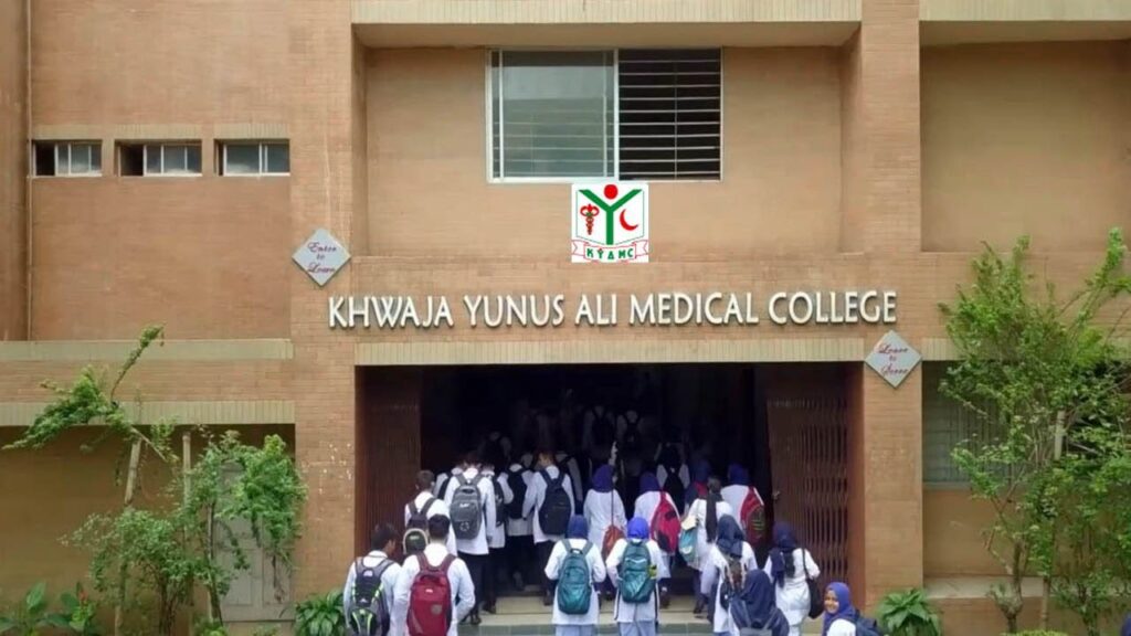 KHAWAJA YUNUS ALI MEDICAL COLLEGE (KYAMC)