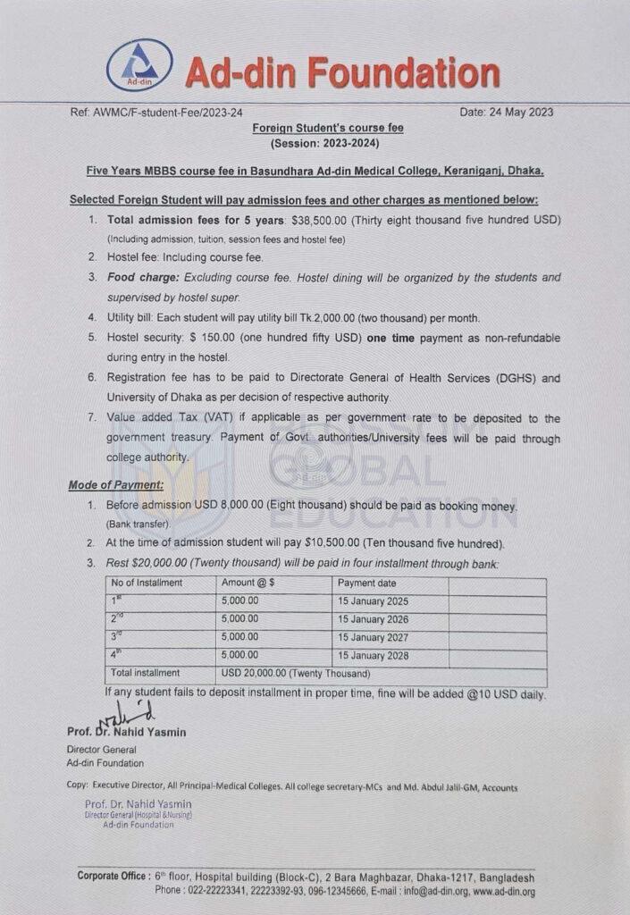 ADDIN BASHUNDHARA fee structure