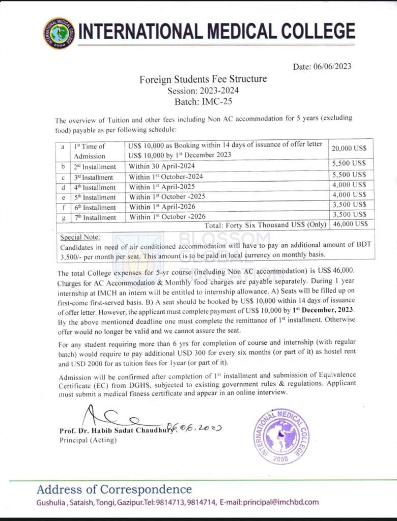 international medical college fee structure