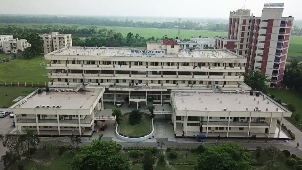 monno medical college