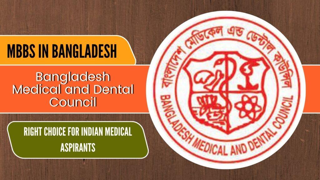 Descritive Image Bangladesh Medical and dental Counsil